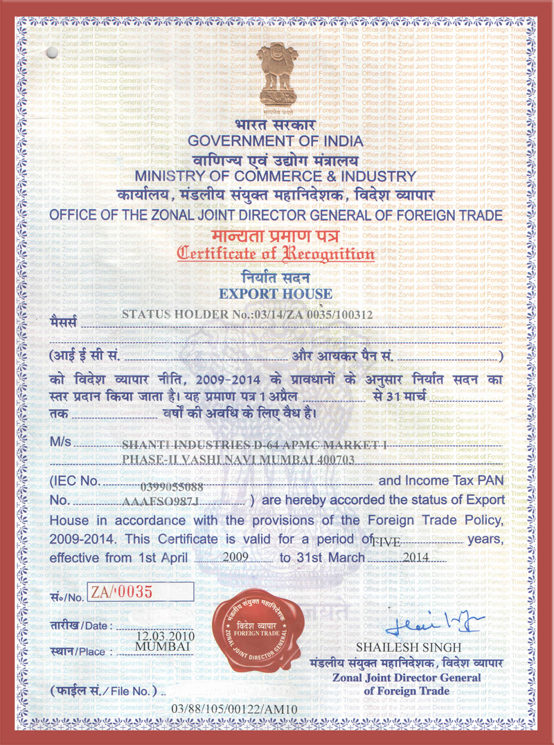 EHC Certificate
